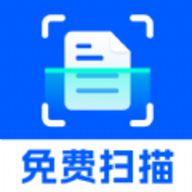 AI扫描识别王