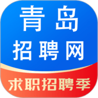 青岛招聘网