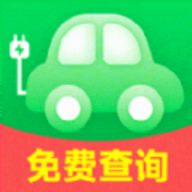 充电站查询