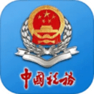 河南税务官方版