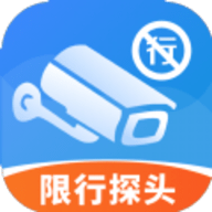 进京探头查询