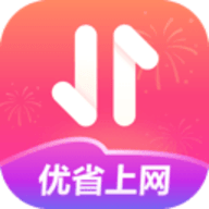 优省上网