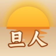 旦人养生