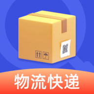 在线快递查询