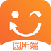 孩子通园所端软件