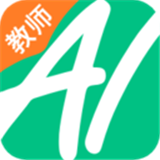 爱学生老师软件