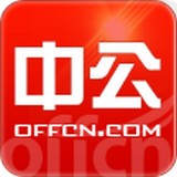 事业单位考试题库软件