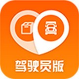 返空汇驾驶员软件
