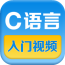 C语言宝典软件