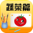 宝宝认字母九游版软件