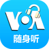 VOA学英语软件