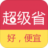 超级省电宝软件