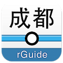 成都地铁软件