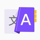 中英翻译家软件
