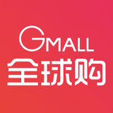 全球购物网软件