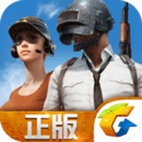 绝地求生练枪法模拟器软件
