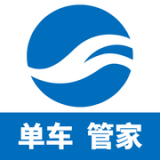 Giant单车管家软件