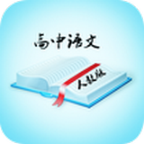 高考语文宝典软件