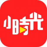 小时光万年历软件