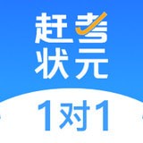 赶考状元AI课堂软件
