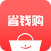省钱购软件
