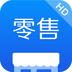 有赞零售HD软件