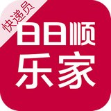 日日顺快线软件