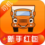 运满满找货司机版软件
