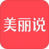 美丽说HIGO软件