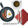 成都餐饮美食网软件
