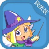 陕旅版教师端软件