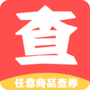 查券软件