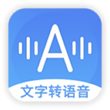 音频转换器软件