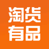 淘货软件