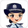 公安110视频报警软件