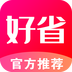 好省优品软件
