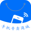 手机专卖商城软件