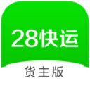 28快运司机版软件