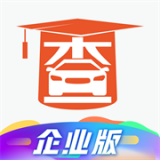 查博士企业版软件