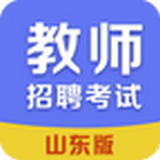 山东教育咨询网软件