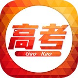 广东高考软件