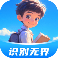 识别无界