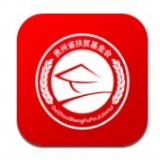 贵州扶贫软件