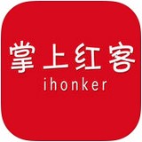 掌上红客软件