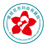 攀枝花市民卡软件