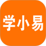 学小易软件