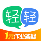 轻轻家教软件