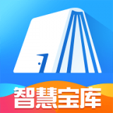 智慧宝软件