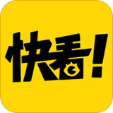 快看漫画纯净版软件