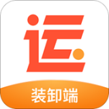壹启运货主软件